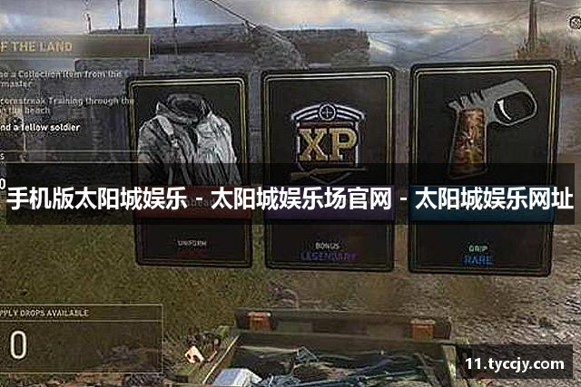 手机版优发国际|随优而动一触即发
