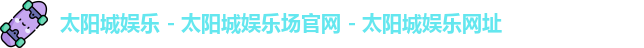 优发国际|随优而动一触即发
